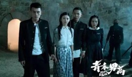 青禾男高手机在线观看,青春热血校园风云再现