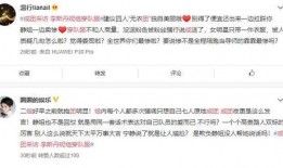 静姐爆料最新发表,娱乐圈最新动态大曝光！